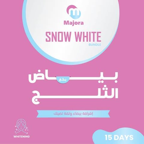 بكج بياض الثلج (جلوتا ساشت 15 + سيليويل 15) - Snow White Bundle (Gluta Sachet 15 + Selenium 15)