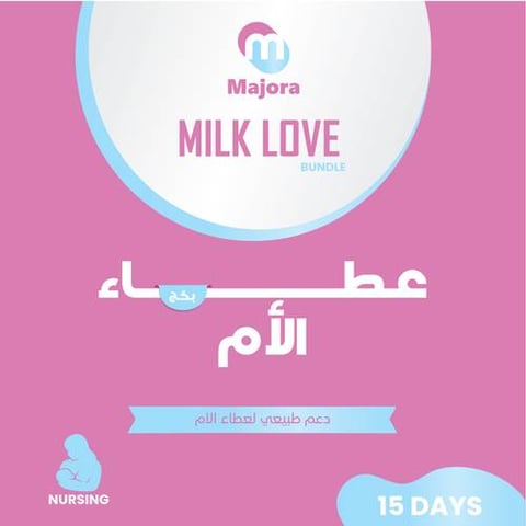 MilkLove Bundle (Fenupure 15 + Envy 15)