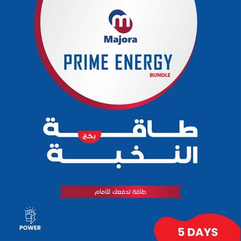 بكج الطاقة القصوى (عسل المكسرات 1 + فيتشو 5 + سول كيو 5) - Prime Energy Bundle (Nuts Honey 1 + Vitcho 5 + Sul Q 5)