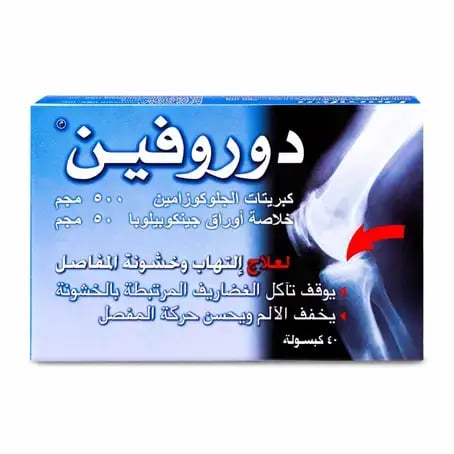Dorofen 40 Capsules-دوروفين 40 كبسولة