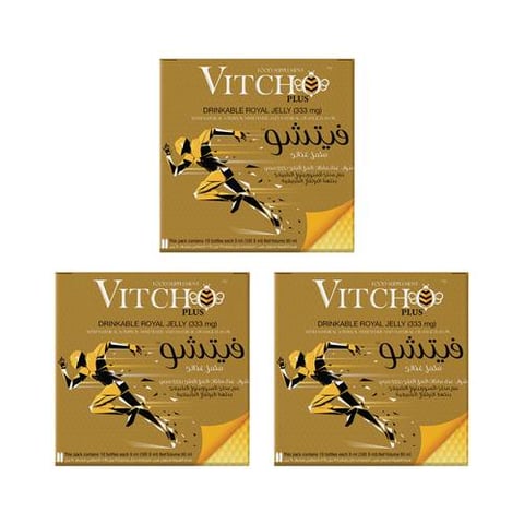 ثلاث عبوات من فيتشو  بلس - شراب غذاء ملكات النحل 10 زجاجات 9x ملم -Pack of 3 Vitcho Plus- Drinkable Royal Jelly 9ml x 10 bottles