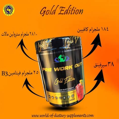 GOLD EDITION -Pre-workout FRUIT PUNCH 38