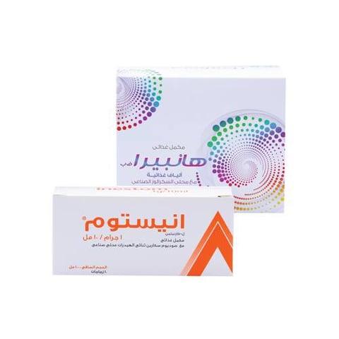 بكج التخسيس 1 (إنستوم + هانبيرا) - Slimming Pack 1 (Inestom + Hanbera)