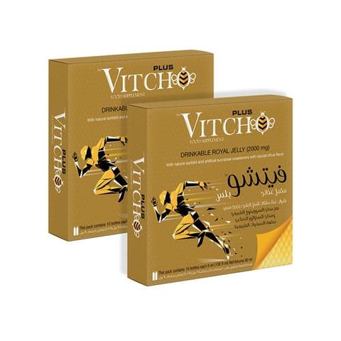 عبوتين من فيتشو بلس - شراب غذاء ملكات النحل 10 زجاجات 9x ملم -P Pack of 2 Vitcho Plus- Drinkable Royal Jelly 9ml x 10 bottles
