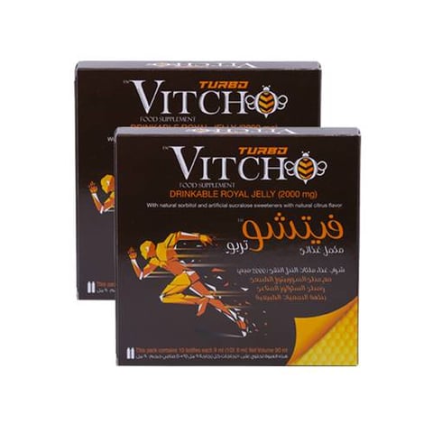 عبوتين من فيتشو  تربو - شراب غذاء ملكات النحل 10 زجاجات 9x ملم -pack of 2 Vitcho turbo - Drinkable Royal Jelly 9ml x 10 bottles