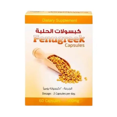 Fenugreek Capsules 500 mg  60 Capsules