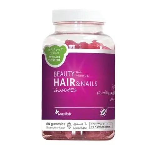 بيوتي جاميز الشعر والأظافر – 60 قطعة بنكهة الفراولة - Beauty Hair & Nails Gummies – 60 Pieces (Strawberry Flavor)