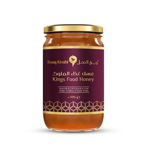 ريق النحل عسل غذاء الملوك 500 جم- REEQ ALNAHL KINGS FOOD HONEY 500 GM