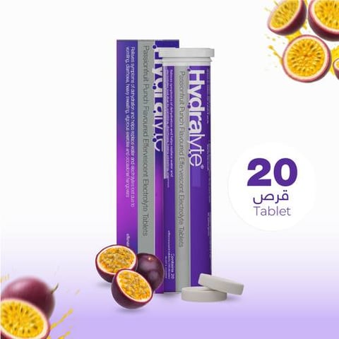 هايدرالايت أقراص فوارة للإلكترولايت – نكهة كوكتيل فاكهة الباشن – 20 قرص
