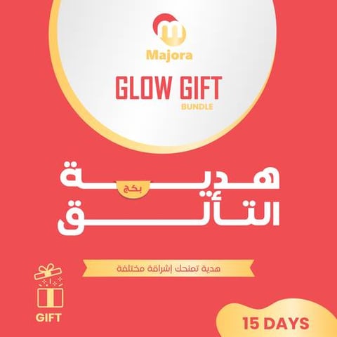 Glow Gift Bundle (Papilla 15 + Envy 15)