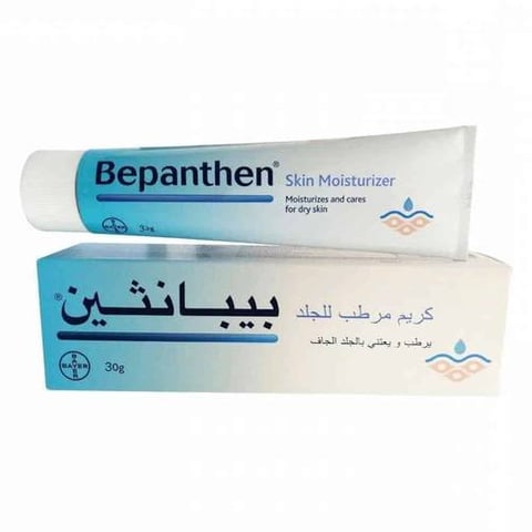 بيبانثين كريم مرطب للجلد 30 جم .. Bepanthen moisturizing cream 30 gm
