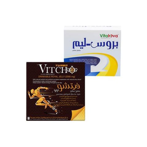 بكج بروسليم وفيتشو تربو (Broslim & Vitcho Turbo Pack)