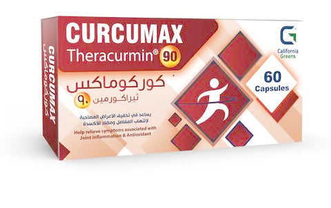 كوركوماكس 60 كبسولة-Curcumax 60 cap
