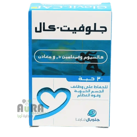 جلوفيت كال 30 كبسولة - GLOVIT CAL 30 CAPS