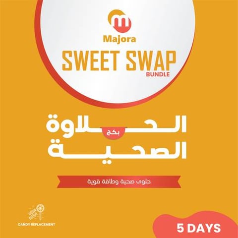بكج الحلاوة الصحية (سولي بوب زنك 5 + كيدي 5) - 