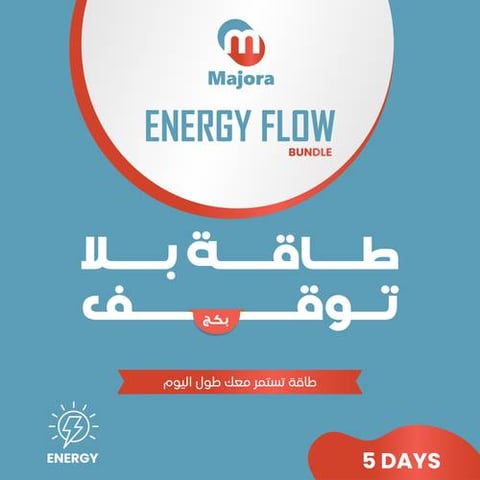 بكج طاقة بلا توقف (كاليندا 5 + ليندوفي 5) - بكج تدفق الطاقة (كاليندا 5 + ليندوفي 5) - Energy Flow Bundle (Calinda 5 + Lindofe 5)