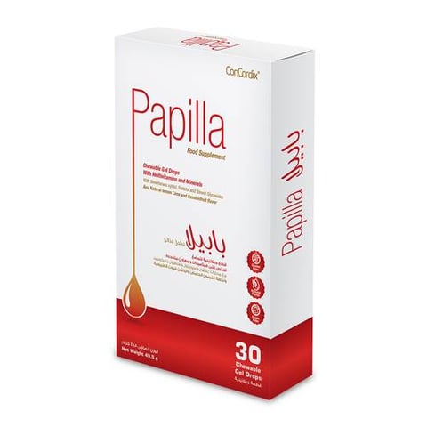 بابيلا مكمل غذائي غني بزيت الأرغان 100 ملغ والفيتامينات والمعادن 30 قطعة - Papilla Argan Oil 100mg Multivitamin  Mineral Rich Dietary Supplement 30 Gummies