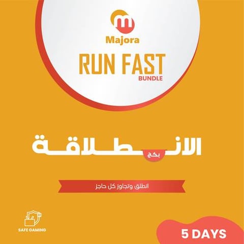بكج الانطلاقة (سمارتي 5 + بونيكس 5) - Run Fast Bundle (Smarty 5 + Boonex 5)