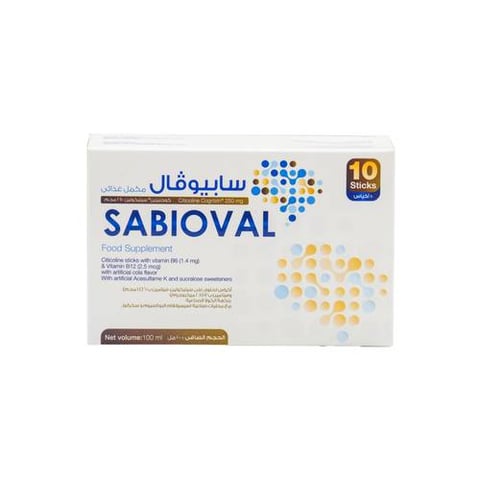 سابيوفال سيتوكولين 250 ملغ مع فيتامين ب بنكهة الكولا 10 أكياس - Sabioval citicholine 250mg with Vitamin B Cola Flavor 10 Sticks