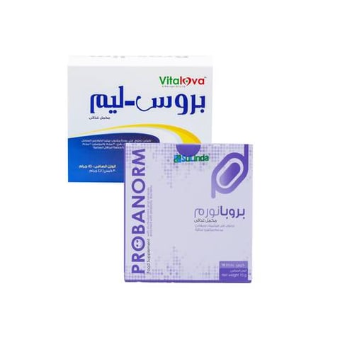 بكج الهضم السلس (بروسليم وبروبانورم) -Smooth Digestion Pack (Broslim & Propanorm) 