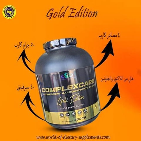 جولد ايديشن - مزيج مركب من 4 مكونات من الكربوهيدرات بدون نكهة-  Carbohydrate - Gold Edition - Unflavored