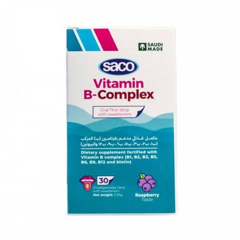 ساكو فيتامين ب كومبلكس 30 فليم-SACO VITAMIN B COMPLEX 30 FLIM