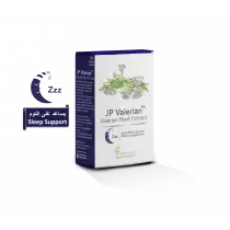جي بي فاليريان 250 مجم مكمل غذائي 30 كبسولة-JP Valerian 250 mg, dietary supplement - 30 capsules