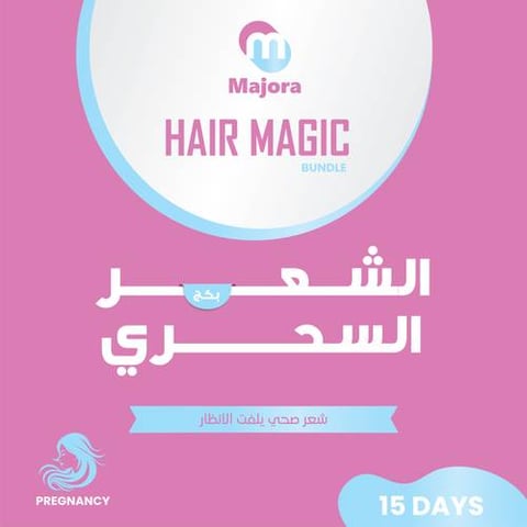 بكج الشعر السحري (فينانة 15) -  Hair Magic Bundle (Fenana 15)