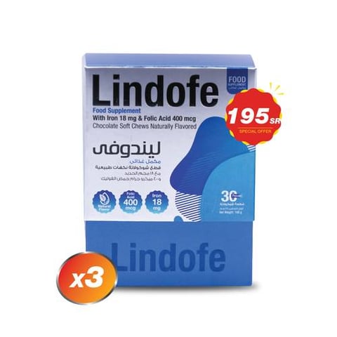 ثلاث عبوات ليندوفي  - قطع شيكولاتة بنكهات طبيعية غني بالحديد و الفوليك اسيد 30 قطعة - Pack of 3 Lindofe- Chocolate Pieces, Natural Flavors - Rich in Iron And Folic Acid 30 piece