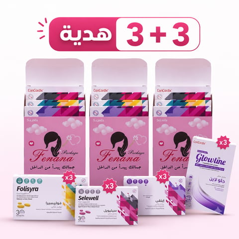 بكج فينانة للعناية بالشعر والأظافر لـ 3 شهور  (جلولاين-اينفي- سيليويل - فوليسيرا ) - Fenana Package x3 months Hair and Nails care (Envy-folysira-glowline30- selewell)