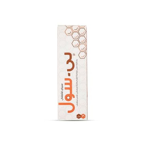 بي سول بخاخ بالأعشاب للحفاظ على صحة الفم واللثة 30 مل  - Bee Sul Herbals Spray for Mouth and gums health 30ml  