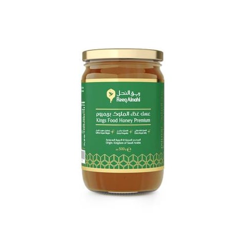 ريق النحل بريميوم عسل غذاء الملوك 500 جرام-REEQ ALNAHAL PREMIUM KINGS FOOD HONEY 500G