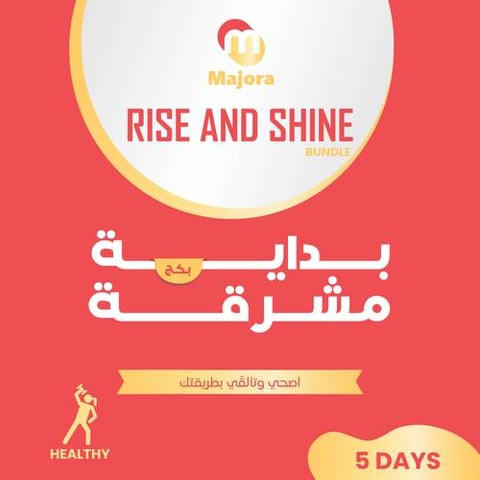 Rise and Shine Bundle (Oranda 5 + Tocopelle 5)