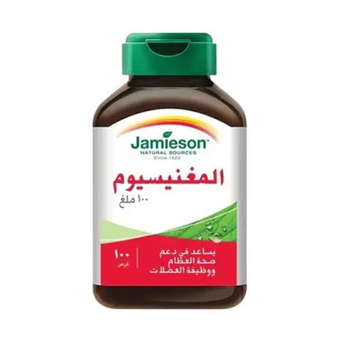 جاميسون ماغنيسيوم 100 مجم 100 قرص-JAMIESON MAGNESIUM 100 mg 100 TAB