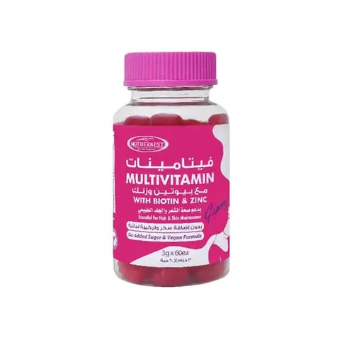 مذرنيست حلوى فيتامينات + بيوتين و زنك 60 قطعة حلوى-mothernest MultiVitamin + Biotin & Zinc GUMMY