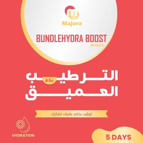 بكج الترطيب العميق (أوميجا لايت 5 + إنفي 5) - Hydra Boost Bundle (Omegalight 5 + Envy 5)