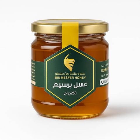 عسل برسيم بلدي