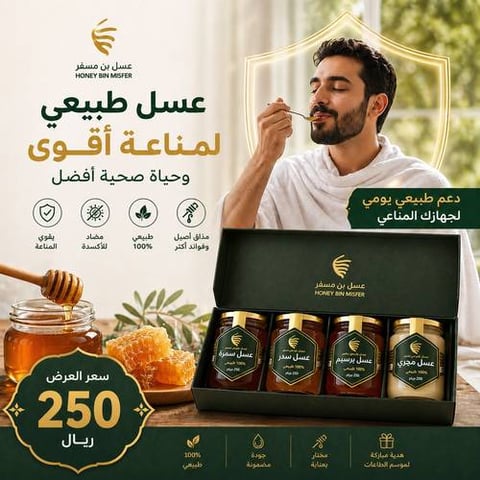 عرض الحج