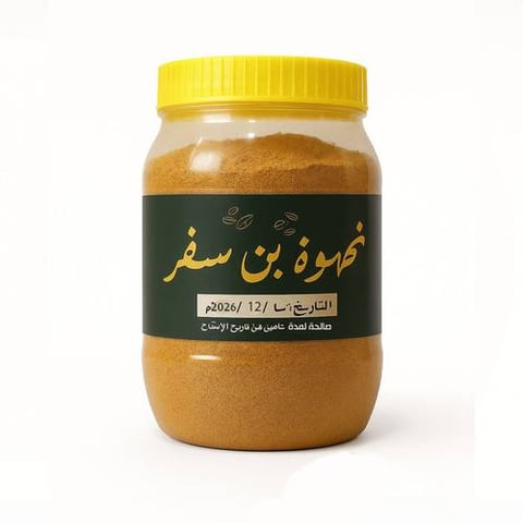 قهوة بن مسفر