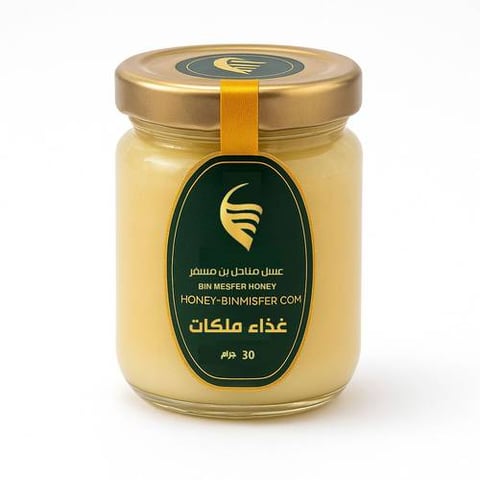 غداء ملكات سائل 30 جرام