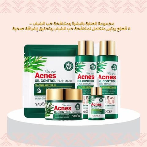 مجموعة العناية بالبشرة ومكافحة حب الشباب – 5 قطع  روتين متكامل لمكافحة حب الشباب وتحقيق إشراقة صحية