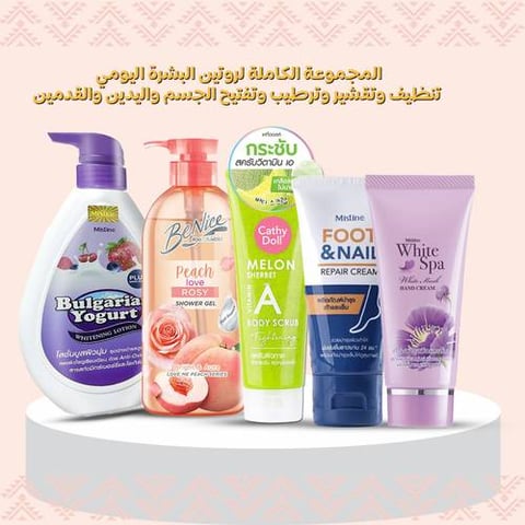 المجموعة الكاملة لروتين البشرة اليومي  تنظيف وتقشير وترطيب وتفتيح الجسم واليدين والقدمين