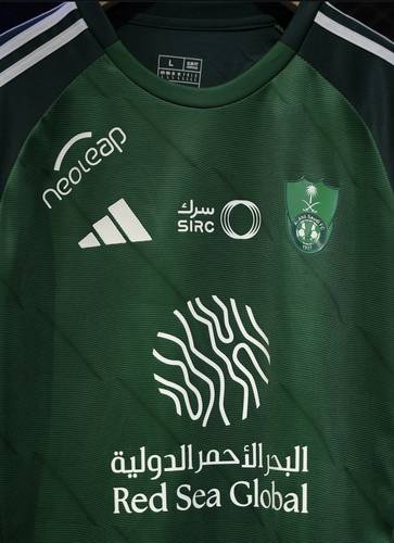 الاهلي الاساسي2025 نسخة جمهور 