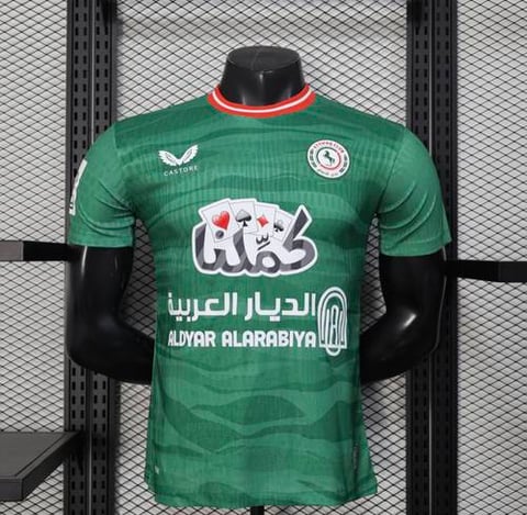 الاتفاق الاساسي -2026