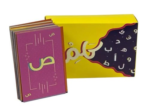 Kalam Paper Game - A Group Game (Multiplayer Game)