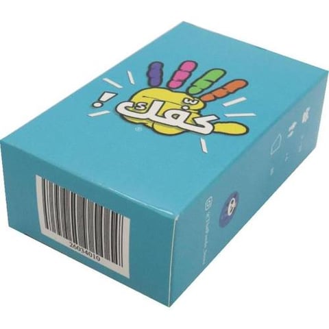 Kafak Paper Game - A Group Game for 3-10 Players
