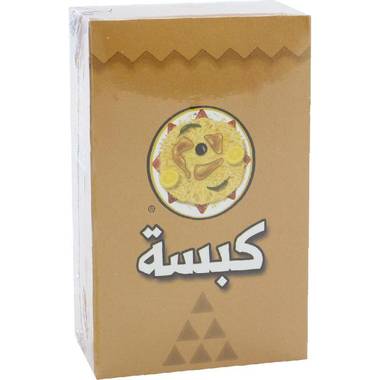 لعبة كبسة الورقية ( تحدي كبسة ) الجماعية
