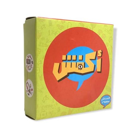 لعبة اقفش ( اكفش ) الورقية الإصدار الثاني 