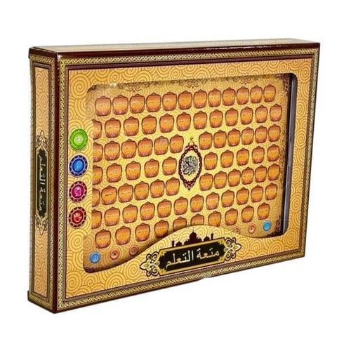 لعبة آيباد تعليم القرآن - جهاز تعليمي القرآن الكريم