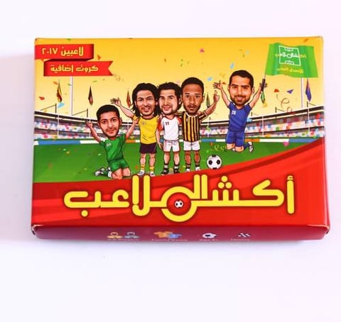 لعبة أكشن الملاعب, لعبة ورقية جماعية